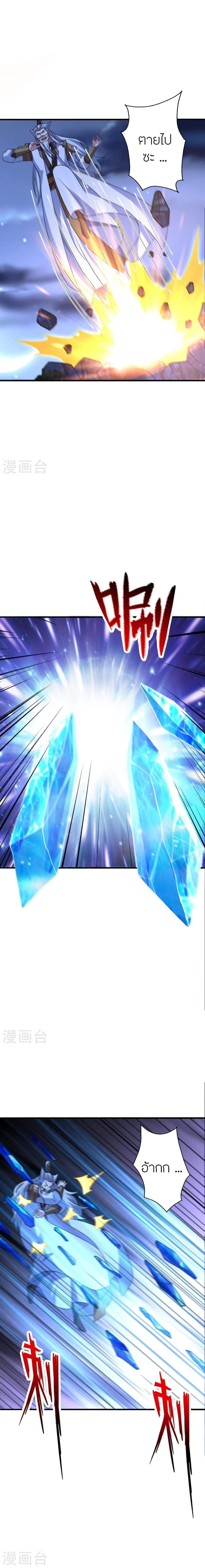 Manga-lc-com อ่านมังงะ อ่านการ์ตูน ออนไลน์ ฟรี Banished Disciple’s Counterattack ราชาอมตะผู้ถูกขับไล่ ตอนที่ 1 2 3 4 5 6 7 8 9 10 11 12 13 14 ฟรี ไม่มีโฆษณา Manga-lc - อ่าน มังงะ อ่าน การ์ตูน ออนไลน์ อ่านมังงะ ฟรี