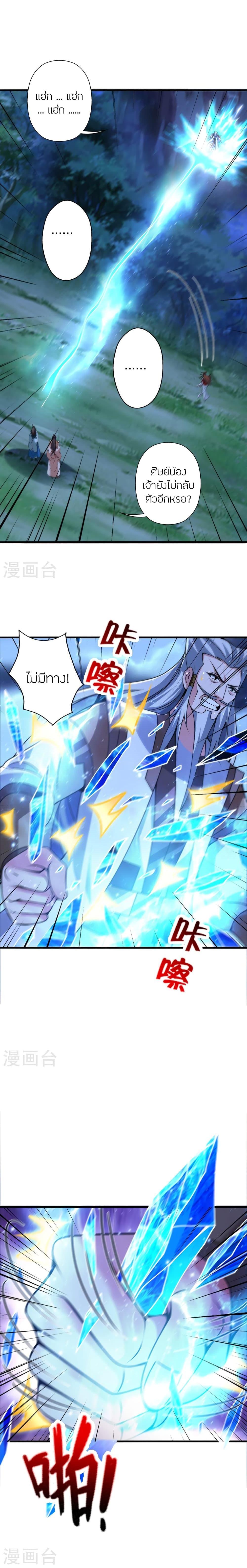 Manga-lc-com อ่านมังงะ อ่านการ์ตูน ออนไลน์ ฟรี Banished Disciple’s Counterattack ราชาอมตะผู้ถูกขับไล่ ตอนที่ 1 2 3 4 5 6 7 8 9 10 11 12 13 14 ฟรี ไม่มีโฆษณา Manga-lc - อ่าน มังงะ อ่าน การ์ตูน ออนไลน์ อ่านมังงะ ฟรี