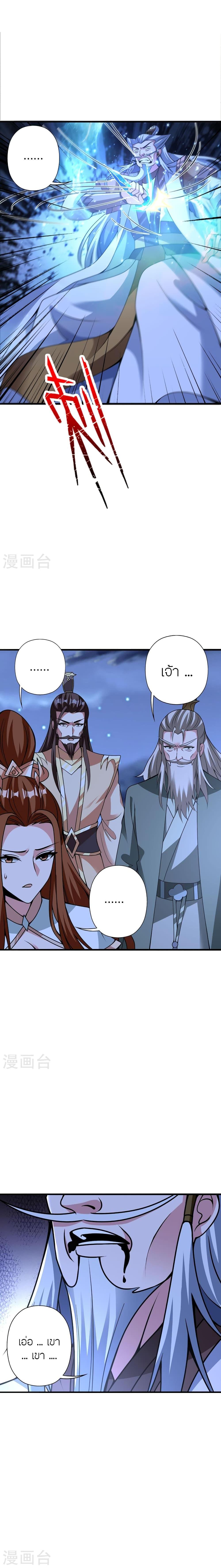 Manga-lc-com อ่านมังงะ อ่านการ์ตูน ออนไลน์ ฟรี Banished Disciple’s Counterattack ราชาอมตะผู้ถูกขับไล่ ตอนที่ 1 2 3 4 5 6 7 8 9 10 11 12 13 14 ฟรี ไม่มีโฆษณา Manga-lc - อ่าน มังงะ อ่าน การ์ตูน ออนไลน์ อ่านมังงะ ฟรี