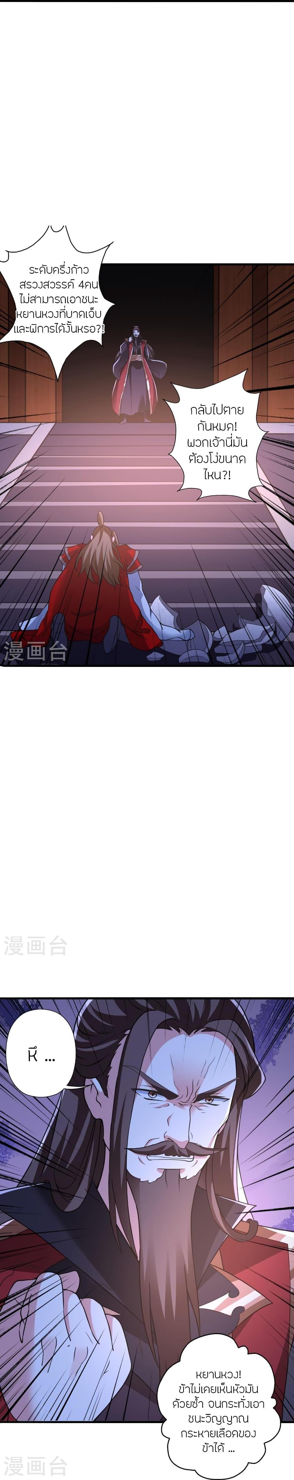 Manga-lc-com อ่านมังงะ อ่านการ์ตูน ออนไลน์ ฟรี Banished Disciple’s Counterattack ราชาอมตะผู้ถูกขับไล่ ตอนที่ 1 2 3 4 5 6 7 8 9 10 11 12 13 14 ฟรี ไม่มีโฆษณา Manga-lc - อ่าน มังงะ อ่าน การ์ตูน ออนไลน์ อ่านมังงะ ฟรี