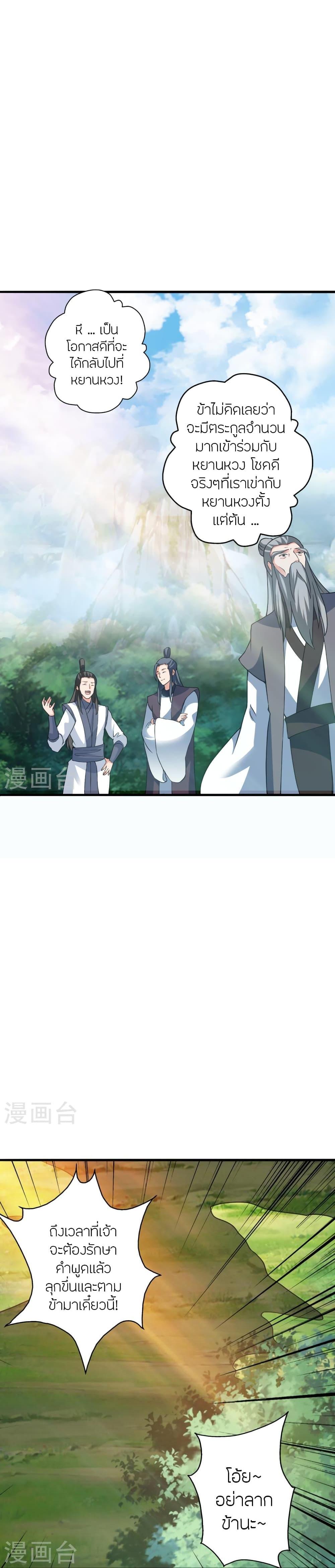 Manga-lc-com อ่านมังงะ อ่านการ์ตูน ออนไลน์ ฟรี Banished Disciple’s Counterattack ราชาอมตะผู้ถูกขับไล่ ตอนที่ 1 2 3 4 5 6 7 8 9 10 11 12 13 14 ฟรี ไม่มีโฆษณา Manga-lc - อ่าน มังงะ อ่าน การ์ตูน ออนไลน์ อ่านมังงะ ฟรี