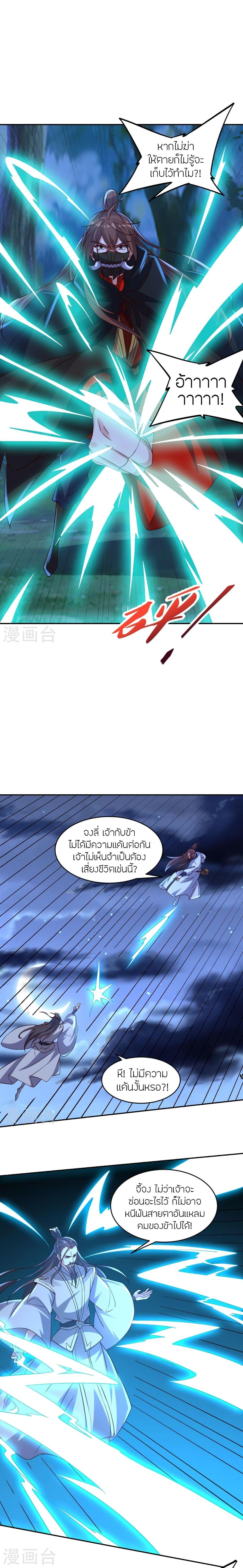 Manga-lc-com อ่านมังงะ อ่านการ์ตูน ออนไลน์ ฟรี Banished Disciple’s Counterattack ราชาอมตะผู้ถูกขับไล่ ตอนที่ 1 2 3 4 5 6 7 8 9 10 11 12 13 14 ฟรี ไม่มีโฆษณา Manga-lc - อ่าน มังงะ อ่าน การ์ตูน ออนไลน์ อ่านมังงะ ฟรี