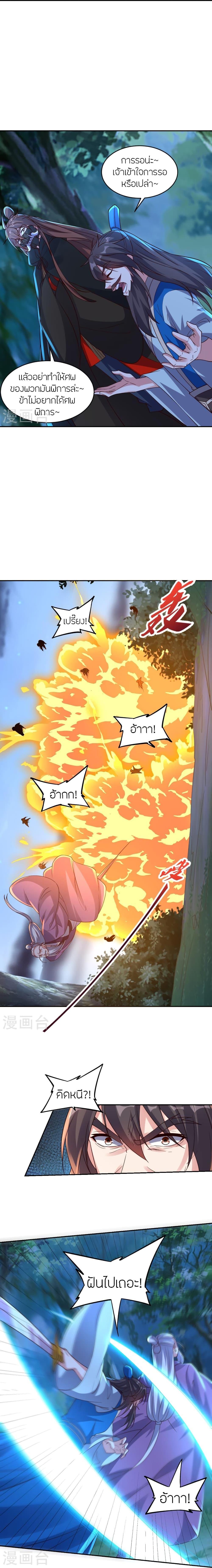 Manga-lc-com อ่านมังงะ อ่านการ์ตูน ออนไลน์ ฟรี Banished Disciple’s Counterattack ราชาอมตะผู้ถูกขับไล่ ตอนที่ 1 2 3 4 5 6 7 8 9 10 11 12 13 14 ฟรี ไม่มีโฆษณา Manga-lc - อ่าน มังงะ อ่าน การ์ตูน ออนไลน์ อ่านมังงะ ฟรี