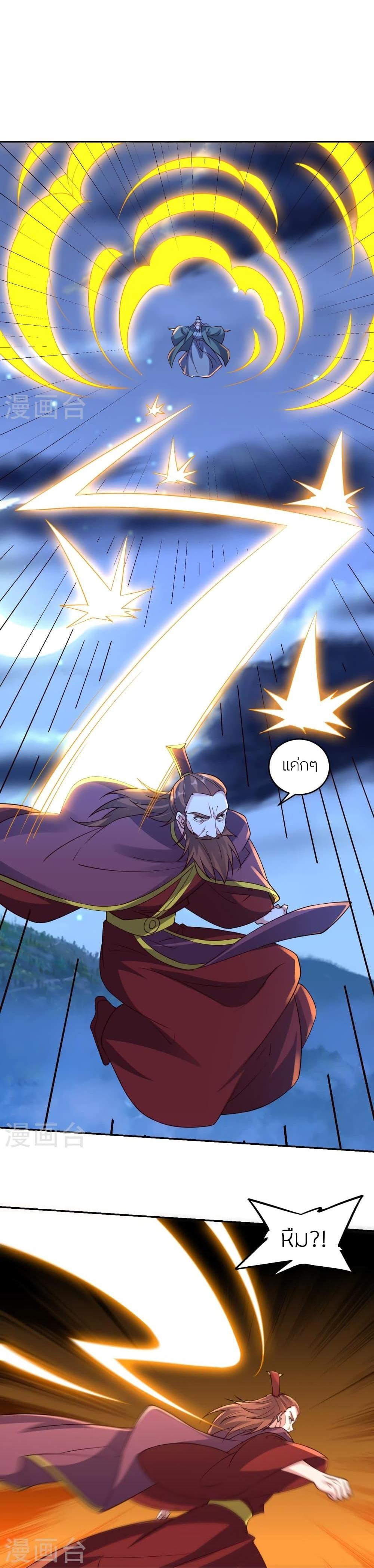 Manga-lc-com อ่านมังงะ อ่านการ์ตูน ออนไลน์ ฟรี Banished Disciple’s Counterattack ราชาอมตะผู้ถูกขับไล่ ตอนที่ 1 2 3 4 5 6 7 8 9 10 11 12 13 14 ฟรี ไม่มีโฆษณา Manga-lc - อ่าน มังงะ อ่าน การ์ตูน ออนไลน์ อ่านมังงะ ฟรี