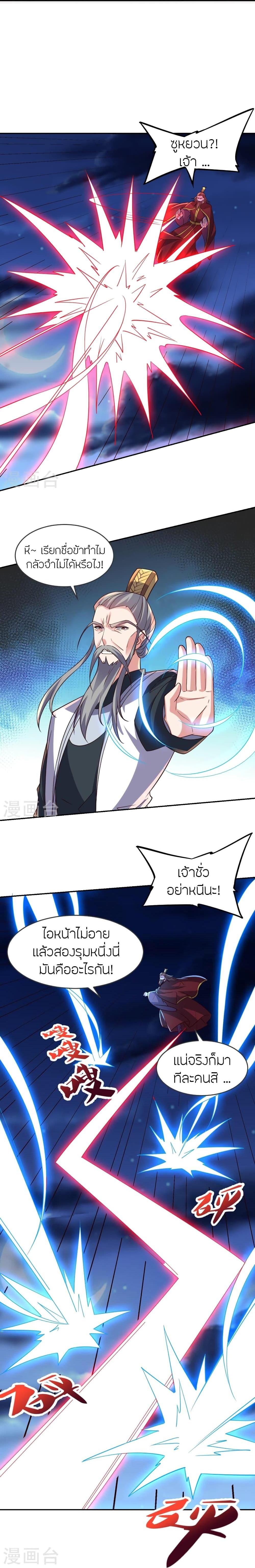 Manga-lc-com อ่านมังงะ อ่านการ์ตูน ออนไลน์ ฟรี Banished Disciple’s Counterattack ราชาอมตะผู้ถูกขับไล่ ตอนที่ 1 2 3 4 5 6 7 8 9 10 11 12 13 14 ฟรี ไม่มีโฆษณา Manga-lc - อ่าน มังงะ อ่าน การ์ตูน ออนไลน์ อ่านมังงะ ฟรี