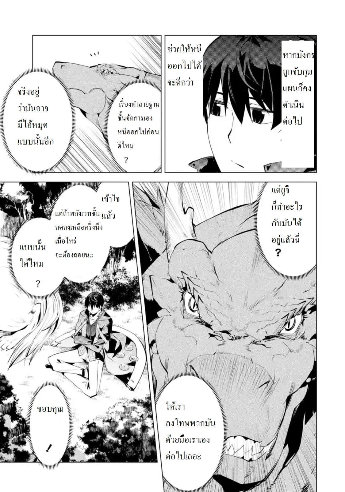 Manga-lc-com อ่านมังงะ อ่านการ์ตูน ออนไลน์ ฟรี Tensei Kenja no Isekai Life เกิดใหม่ไปเป็นปราชญ์แกร่ง ตอนที่ 1 2 3 4 5 6 7 8 9 10 11 12 13 14 ฟรี ไม่มีโฆษณา Manga-lc - อ่าน มังงะ อ่าน การ์ตูน ออนไลน์ อ่านมังงะ ฟรี
