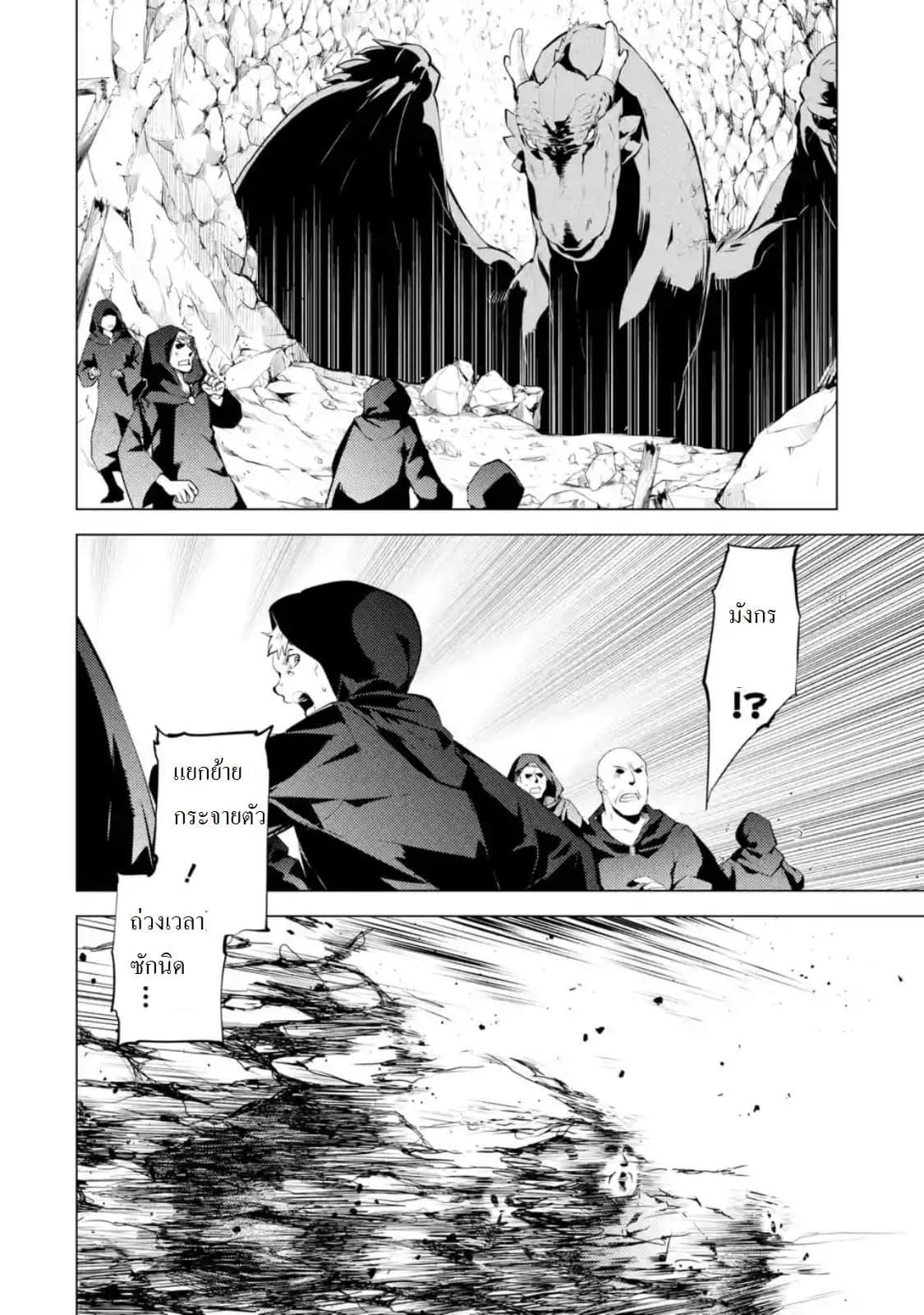 Manga-lc-com อ่านมังงะ อ่านการ์ตูน ออนไลน์ ฟรี Tensei Kenja no Isekai Life เกิดใหม่ไปเป็นปราชญ์แกร่ง ตอนที่ 1 2 3 4 5 6 7 8 9 10 11 12 13 14 ฟรี ไม่มีโฆษณา Manga-lc - อ่าน มังงะ อ่าน การ์ตูน ออนไลน์ อ่านมังงะ ฟรี