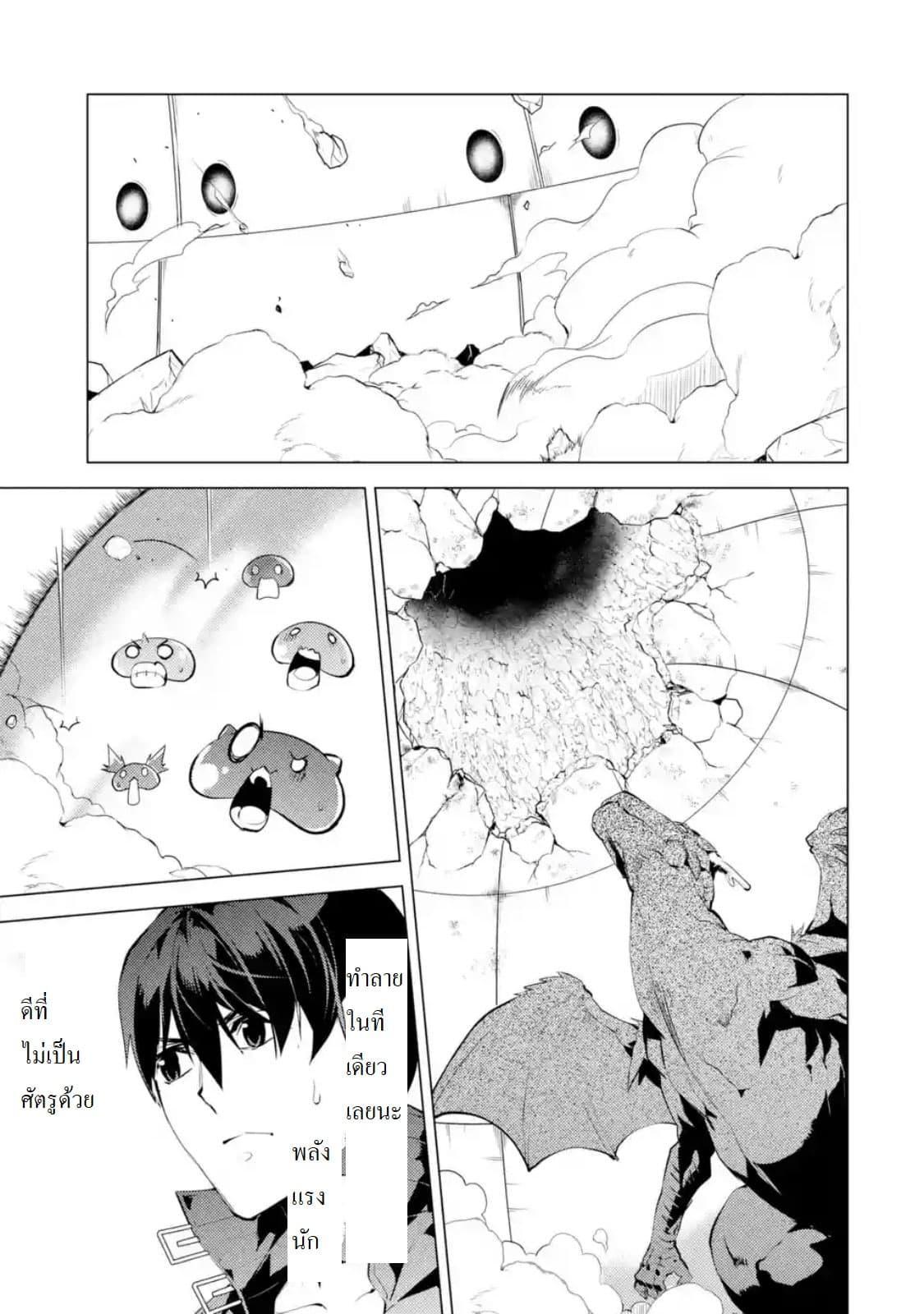 Manga-lc-com อ่านมังงะ อ่านการ์ตูน ออนไลน์ ฟรี Tensei Kenja no Isekai Life เกิดใหม่ไปเป็นปราชญ์แกร่ง ตอนที่ 1 2 3 4 5 6 7 8 9 10 11 12 13 14 ฟรี ไม่มีโฆษณา Manga-lc - อ่าน มังงะ อ่าน การ์ตูน ออนไลน์ อ่านมังงะ ฟรี