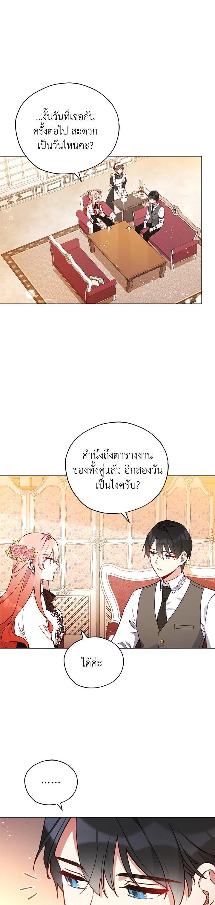 Manga-lc-com อ่านมังงะ อ่านการ์ตูน ออนไลน์ ฟรี Untouchable Lady ตอนที่ 1 2 3 4 5 6 7 8 9 10 11 12 13 14 ฟรี ไม่มีโฆษณา Manga-lc - อ่าน มังงะ อ่าน การ์ตูน ออนไลน์ อ่านมังงะ ฟรี