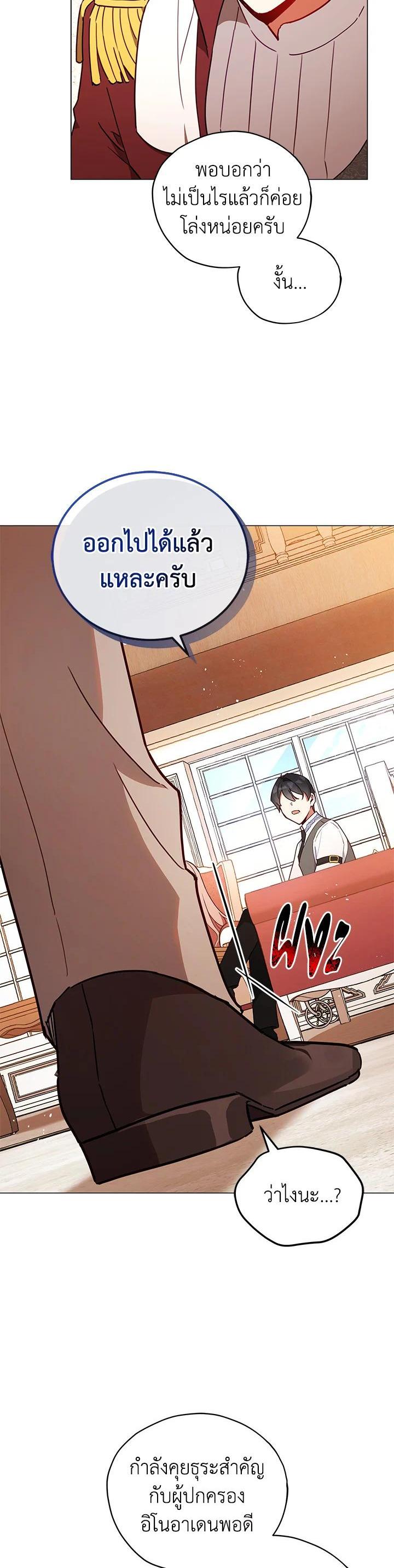 Manga-lc-com อ่านมังงะ อ่านการ์ตูน ออนไลน์ ฟรี Untouchable Lady ตอนที่ 1 2 3 4 5 6 7 8 9 10 11 12 13 14 ฟรี ไม่มีโฆษณา Manga-lc - อ่าน มังงะ อ่าน การ์ตูน ออนไลน์ อ่านมังงะ ฟรี