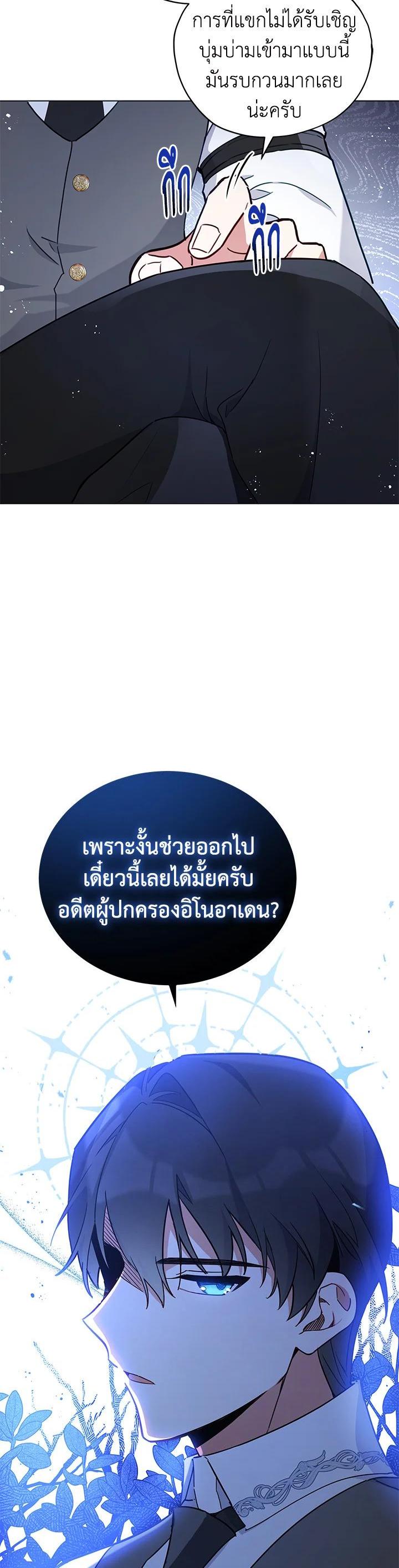 Manga-lc-com อ่านมังงะ อ่านการ์ตูน ออนไลน์ ฟรี Untouchable Lady ตอนที่ 1 2 3 4 5 6 7 8 9 10 11 12 13 14 ฟรี ไม่มีโฆษณา Manga-lc - อ่าน มังงะ อ่าน การ์ตูน ออนไลน์ อ่านมังงะ ฟรี