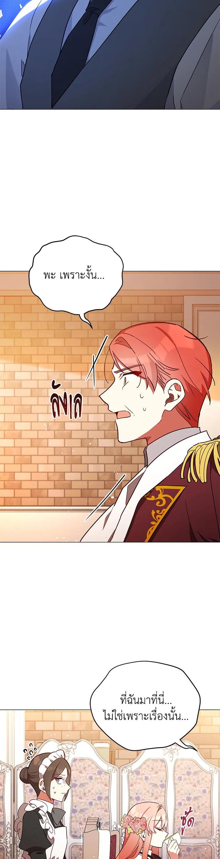 Manga-lc-com อ่านมังงะ อ่านการ์ตูน ออนไลน์ ฟรี Untouchable Lady ตอนที่ 1 2 3 4 5 6 7 8 9 10 11 12 13 14 ฟรี ไม่มีโฆษณา Manga-lc - อ่าน มังงะ อ่าน การ์ตูน ออนไลน์ อ่านมังงะ ฟรี