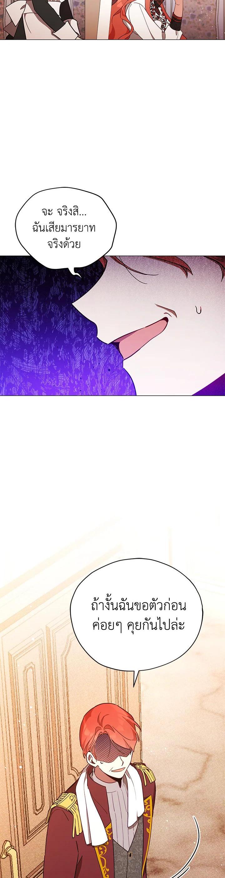 Manga-lc-com อ่านมังงะ อ่านการ์ตูน ออนไลน์ ฟรี Untouchable Lady ตอนที่ 1 2 3 4 5 6 7 8 9 10 11 12 13 14 ฟรี ไม่มีโฆษณา Manga-lc - อ่าน มังงะ อ่าน การ์ตูน ออนไลน์ อ่านมังงะ ฟรี