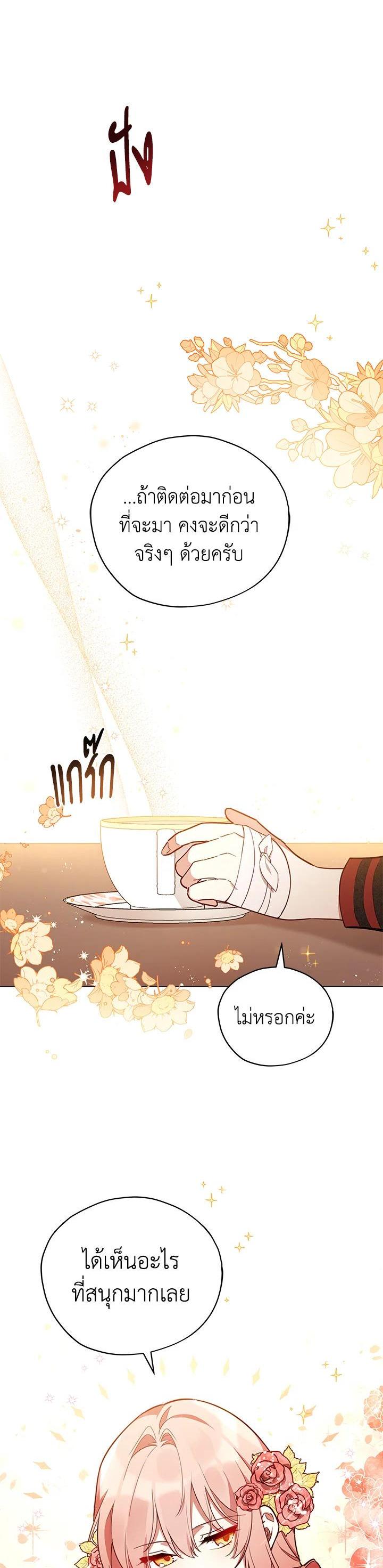 Manga-lc-com อ่านมังงะ อ่านการ์ตูน ออนไลน์ ฟรี Untouchable Lady ตอนที่ 1 2 3 4 5 6 7 8 9 10 11 12 13 14 ฟรี ไม่มีโฆษณา Manga-lc - อ่าน มังงะ อ่าน การ์ตูน ออนไลน์ อ่านมังงะ ฟรี