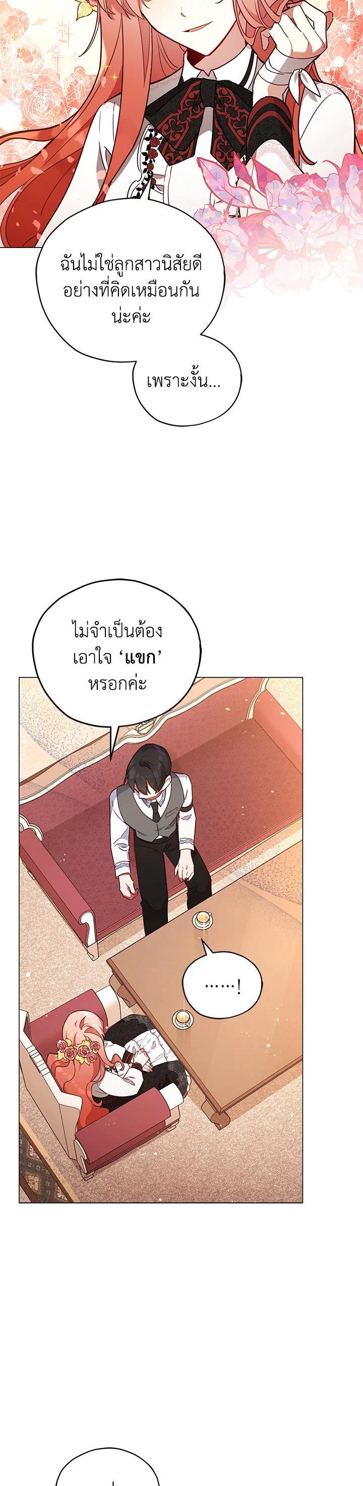 Manga-lc-com อ่านมังงะ อ่านการ์ตูน ออนไลน์ ฟรี Untouchable Lady ตอนที่ 1 2 3 4 5 6 7 8 9 10 11 12 13 14 ฟรี ไม่มีโฆษณา Manga-lc - อ่าน มังงะ อ่าน การ์ตูน ออนไลน์ อ่านมังงะ ฟรี