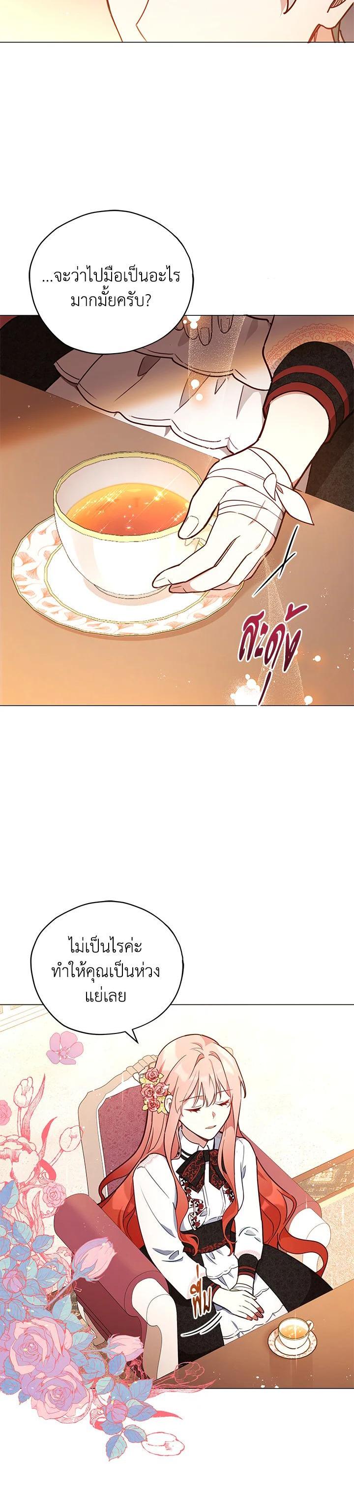 Manga-lc-com อ่านมังงะ อ่านการ์ตูน ออนไลน์ ฟรี Untouchable Lady ตอนที่ 1 2 3 4 5 6 7 8 9 10 11 12 13 14 ฟรี ไม่มีโฆษณา Manga-lc - อ่าน มังงะ อ่าน การ์ตูน ออนไลน์ อ่านมังงะ ฟรี