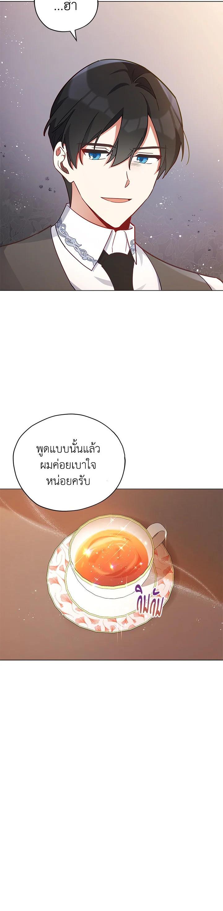 Manga-lc-com อ่านมังงะ อ่านการ์ตูน ออนไลน์ ฟรี Untouchable Lady ตอนที่ 1 2 3 4 5 6 7 8 9 10 11 12 13 14 ฟรี ไม่มีโฆษณา Manga-lc - อ่าน มังงะ อ่าน การ์ตูน ออนไลน์ อ่านมังงะ ฟรี