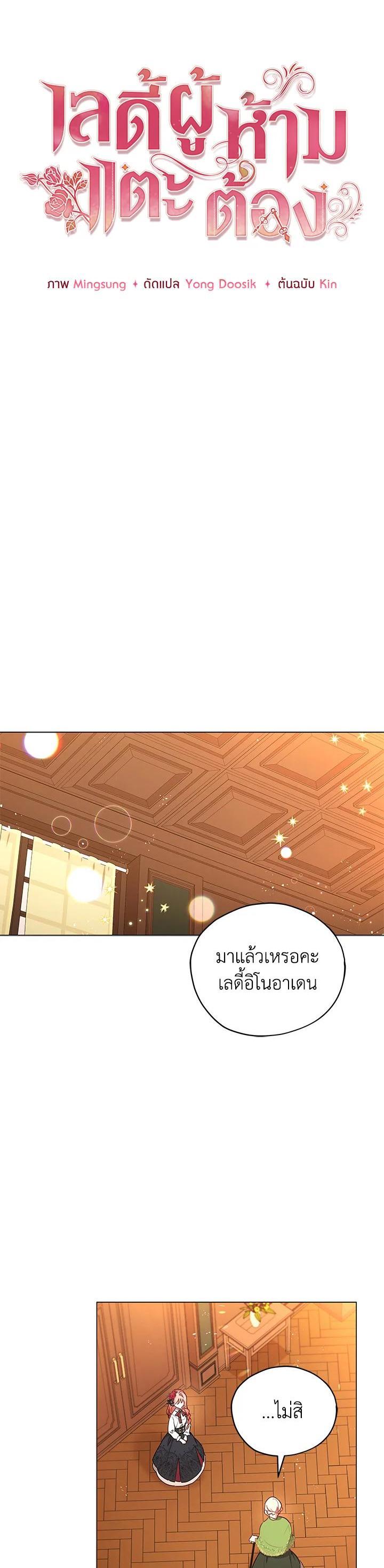 Manga-lc-com อ่านมังงะ อ่านการ์ตูน ออนไลน์ ฟรี Untouchable Lady ตอนที่ 1 2 3 4 5 6 7 8 9 10 11 12 13 14 ฟรี ไม่มีโฆษณา Manga-lc - อ่าน มังงะ อ่าน การ์ตูน ออนไลน์ อ่านมังงะ ฟรี