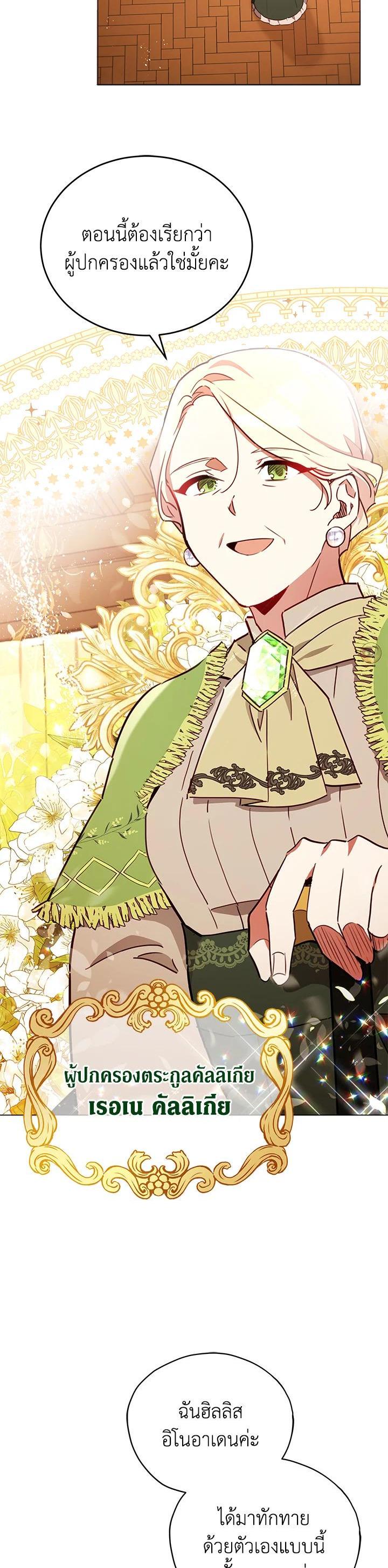 Manga-lc-com อ่านมังงะ อ่านการ์ตูน ออนไลน์ ฟรี Untouchable Lady ตอนที่ 1 2 3 4 5 6 7 8 9 10 11 12 13 14 ฟรี ไม่มีโฆษณา Manga-lc - อ่าน มังงะ อ่าน การ์ตูน ออนไลน์ อ่านมังงะ ฟรี