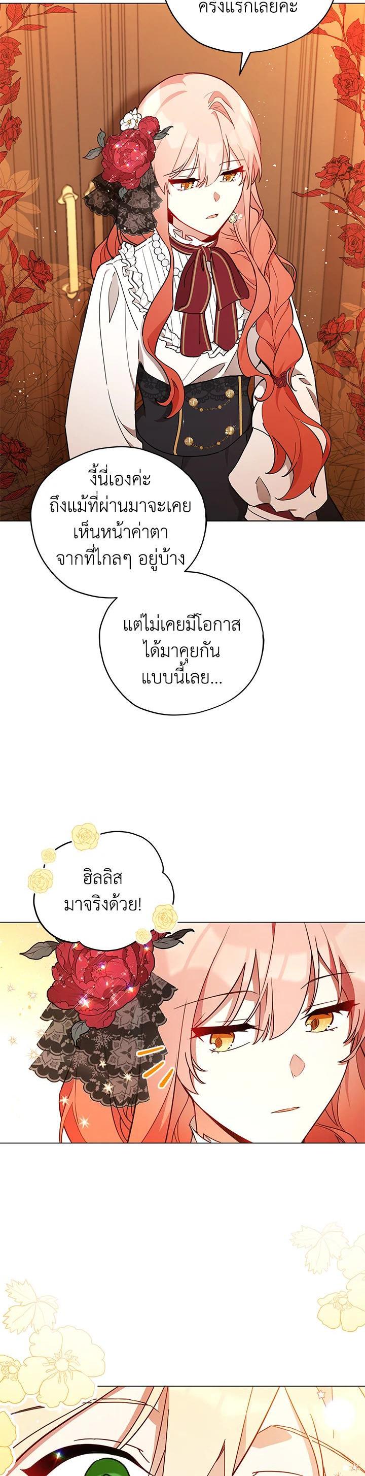 Manga-lc-com อ่านมังงะ อ่านการ์ตูน ออนไลน์ ฟรี Untouchable Lady ตอนที่ 1 2 3 4 5 6 7 8 9 10 11 12 13 14 ฟรี ไม่มีโฆษณา Manga-lc - อ่าน มังงะ อ่าน การ์ตูน ออนไลน์ อ่านมังงะ ฟรี