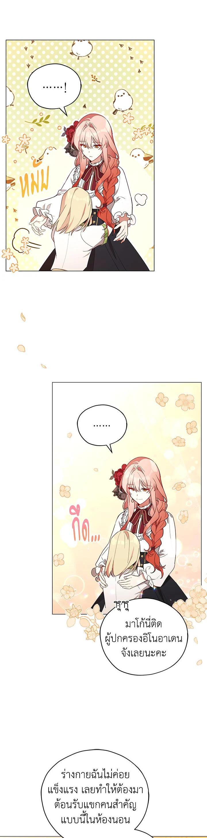 Manga-lc-com อ่านมังงะ อ่านการ์ตูน ออนไลน์ ฟรี Untouchable Lady ตอนที่ 1 2 3 4 5 6 7 8 9 10 11 12 13 14 ฟรี ไม่มีโฆษณา Manga-lc - อ่าน มังงะ อ่าน การ์ตูน ออนไลน์ อ่านมังงะ ฟรี