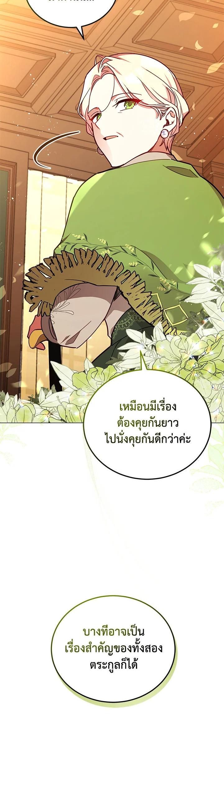 Manga-lc-com อ่านมังงะ อ่านการ์ตูน ออนไลน์ ฟรี Untouchable Lady ตอนที่ 1 2 3 4 5 6 7 8 9 10 11 12 13 14 ฟรี ไม่มีโฆษณา Manga-lc - อ่าน มังงะ อ่าน การ์ตูน ออนไลน์ อ่านมังงะ ฟรี
