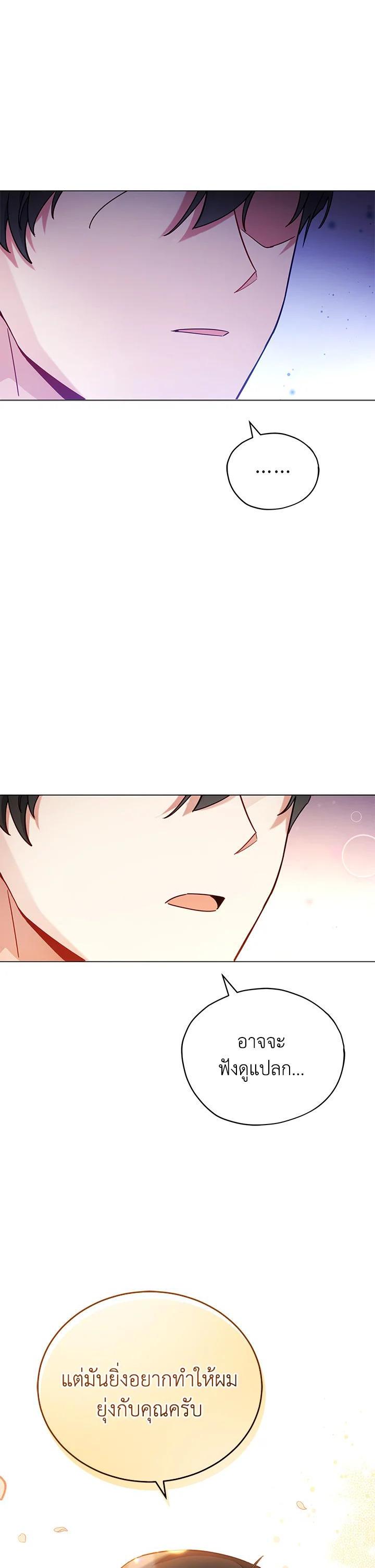 Manga-lc-com อ่านมังงะ อ่านการ์ตูน ออนไลน์ ฟรี Untouchable Lady ตอนที่ 1 2 3 4 5 6 7 8 9 10 11 12 13 14 ฟรี ไม่มีโฆษณา Manga-lc - อ่าน มังงะ อ่าน การ์ตูน ออนไลน์ อ่านมังงะ ฟรี