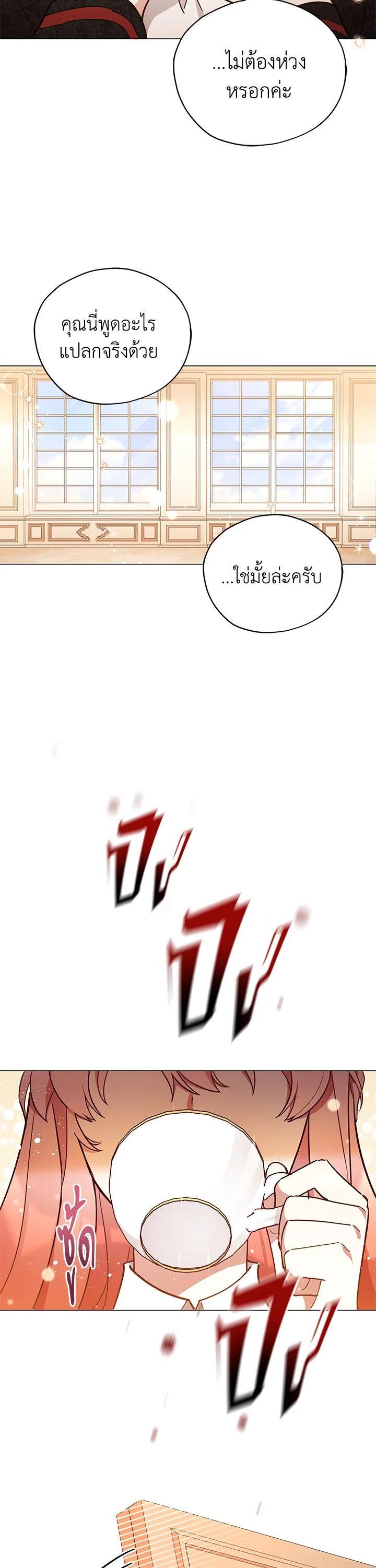 Manga-lc-com อ่านมังงะ อ่านการ์ตูน ออนไลน์ ฟรี Untouchable Lady ตอนที่ 1 2 3 4 5 6 7 8 9 10 11 12 13 14 ฟรี ไม่มีโฆษณา Manga-lc - อ่าน มังงะ อ่าน การ์ตูน ออนไลน์ อ่านมังงะ ฟรี
