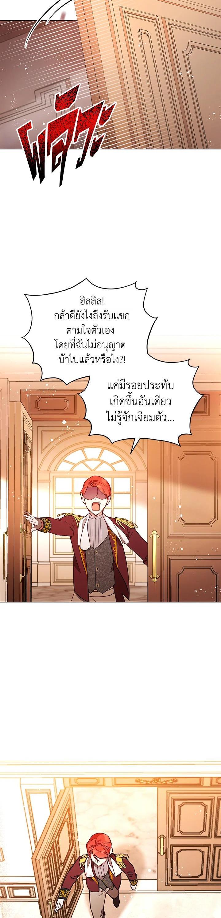 Manga-lc-com อ่านมังงะ อ่านการ์ตูน ออนไลน์ ฟรี Untouchable Lady ตอนที่ 1 2 3 4 5 6 7 8 9 10 11 12 13 14 ฟรี ไม่มีโฆษณา Manga-lc - อ่าน มังงะ อ่าน การ์ตูน ออนไลน์ อ่านมังงะ ฟรี