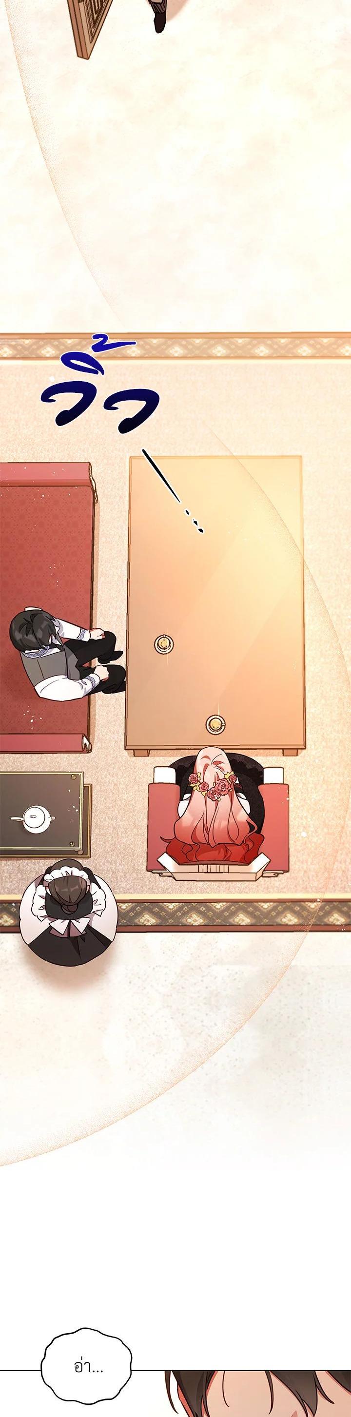 Manga-lc-com อ่านมังงะ อ่านการ์ตูน ออนไลน์ ฟรี Untouchable Lady ตอนที่ 1 2 3 4 5 6 7 8 9 10 11 12 13 14 ฟรี ไม่มีโฆษณา Manga-lc - อ่าน มังงะ อ่าน การ์ตูน ออนไลน์ อ่านมังงะ ฟรี