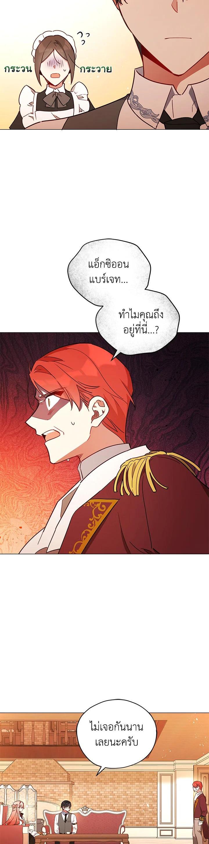 Manga-lc-com อ่านมังงะ อ่านการ์ตูน ออนไลน์ ฟรี Untouchable Lady ตอนที่ 1 2 3 4 5 6 7 8 9 10 11 12 13 14 ฟรี ไม่มีโฆษณา Manga-lc - อ่าน มังงะ อ่าน การ์ตูน ออนไลน์ อ่านมังงะ ฟรี