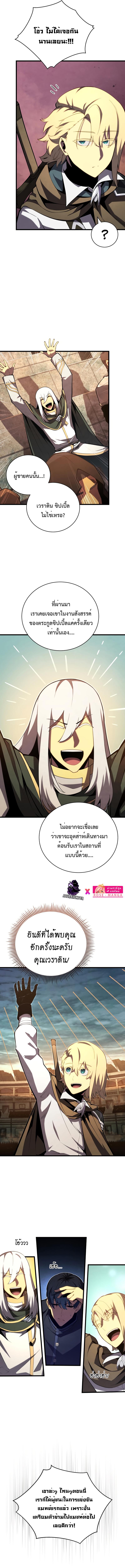 Manga-lc-com อ่านมังงะ อ่านการ์ตูน ออนไลน์ ฟรี Swordmaster’s Youngest Son ตอนที่ 1 2 3 4 5 6 7 8 9 10 11 12 13 14 ฟรี ไม่มีโฆษณา Manga-lc - อ่าน มังงะ อ่าน การ์ตูน ออนไลน์ อ่านมังงะ ฟรี