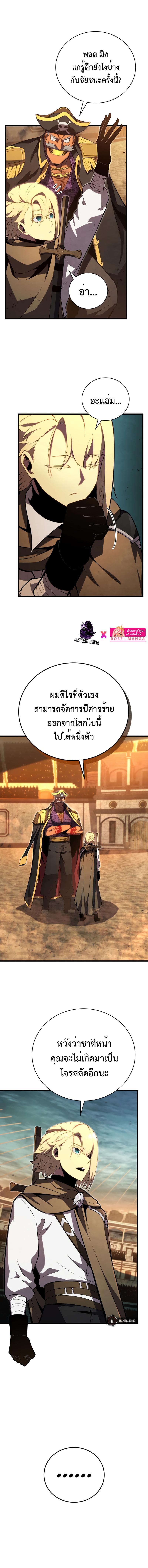 Manga-lc-com อ่านมังงะ อ่านการ์ตูน ออนไลน์ ฟรี Swordmaster’s Youngest Son ตอนที่ 1 2 3 4 5 6 7 8 9 10 11 12 13 14 ฟรี ไม่มีโฆษณา Manga-lc - อ่าน มังงะ อ่าน การ์ตูน ออนไลน์ อ่านมังงะ ฟรี