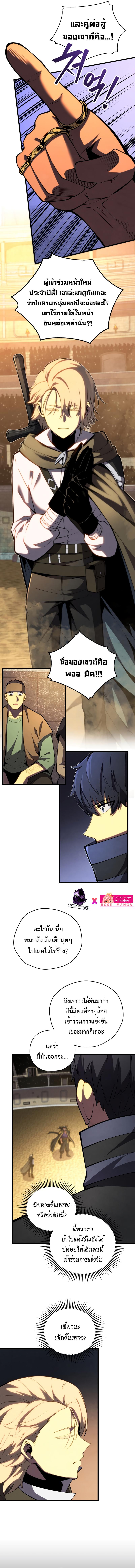 Manga-lc-com อ่านมังงะ อ่านการ์ตูน ออนไลน์ ฟรี Swordmaster’s Youngest Son ตอนที่ 1 2 3 4 5 6 7 8 9 10 11 12 13 14 ฟรี ไม่มีโฆษณา Manga-lc - อ่าน มังงะ อ่าน การ์ตูน ออนไลน์ อ่านมังงะ ฟรี
