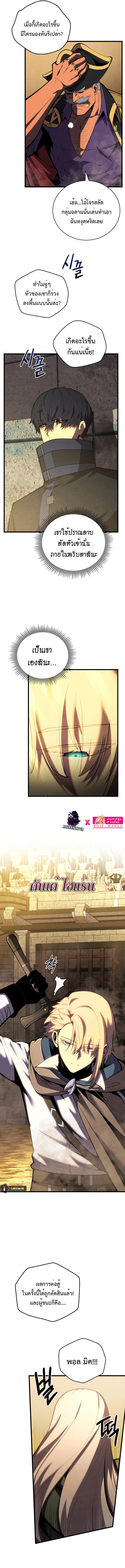 Manga-lc-com อ่านมังงะ อ่านการ์ตูน ออนไลน์ ฟรี Swordmaster’s Youngest Son ตอนที่ 1 2 3 4 5 6 7 8 9 10 11 12 13 14 ฟรี ไม่มีโฆษณา Manga-lc - อ่าน มังงะ อ่าน การ์ตูน ออนไลน์ อ่านมังงะ ฟรี