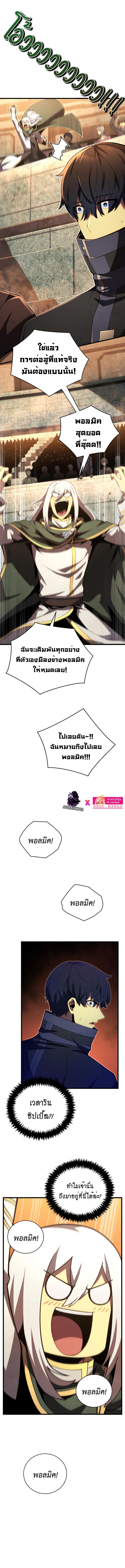 Manga-lc-com อ่านมังงะ อ่านการ์ตูน ออนไลน์ ฟรี Swordmaster’s Youngest Son ตอนที่ 1 2 3 4 5 6 7 8 9 10 11 12 13 14 ฟรี ไม่มีโฆษณา Manga-lc - อ่าน มังงะ อ่าน การ์ตูน ออนไลน์ อ่านมังงะ ฟรี