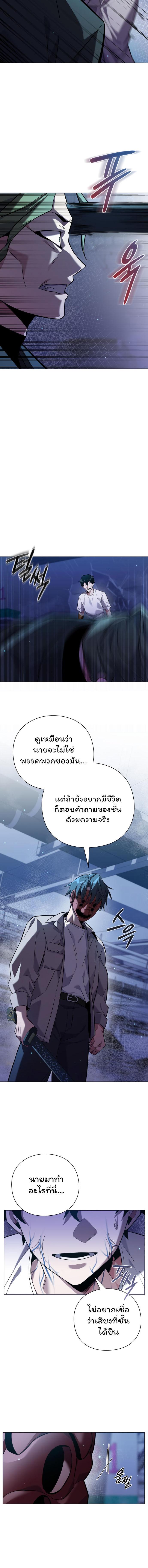 Manga-lc-com อ่านมังงะ อ่านการ์ตูน ออนไลน์ ฟรี Goblin’s Night ตอนที่ 1 2 3 4 5 6 7 8 9 10 11 12 13 14 ฟรี ไม่มีโฆษณา Manga-lc - อ่าน มังงะ อ่าน การ์ตูน ออนไลน์ อ่านมังงะ ฟรี