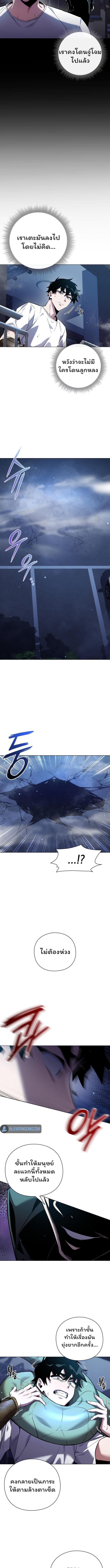 Manga-lc-com อ่านมังงะ อ่านการ์ตูน ออนไลน์ ฟรี Goblin’s Night ตอนที่ 1 2 3 4 5 6 7 8 9 10 11 12 13 14 ฟรี ไม่มีโฆษณา Manga-lc - อ่าน มังงะ อ่าน การ์ตูน ออนไลน์ อ่านมังงะ ฟรี