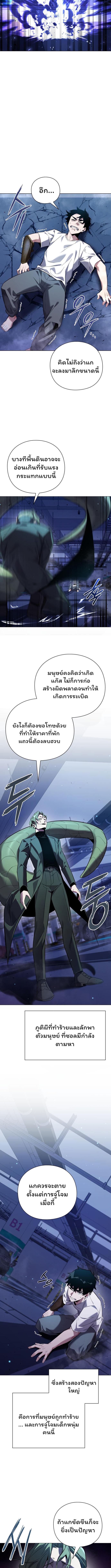 Manga-lc-com อ่านมังงะ อ่านการ์ตูน ออนไลน์ ฟรี Goblin’s Night ตอนที่ 1 2 3 4 5 6 7 8 9 10 11 12 13 14 ฟรี ไม่มีโฆษณา Manga-lc - อ่าน มังงะ อ่าน การ์ตูน ออนไลน์ อ่านมังงะ ฟรี