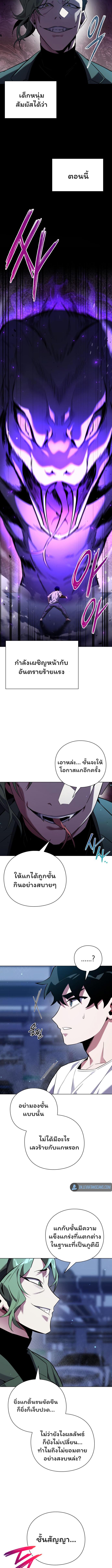 Manga-lc-com อ่านมังงะ อ่านการ์ตูน ออนไลน์ ฟรี Goblin’s Night ตอนที่ 1 2 3 4 5 6 7 8 9 10 11 12 13 14 ฟรี ไม่มีโฆษณา Manga-lc - อ่าน มังงะ อ่าน การ์ตูน ออนไลน์ อ่านมังงะ ฟรี