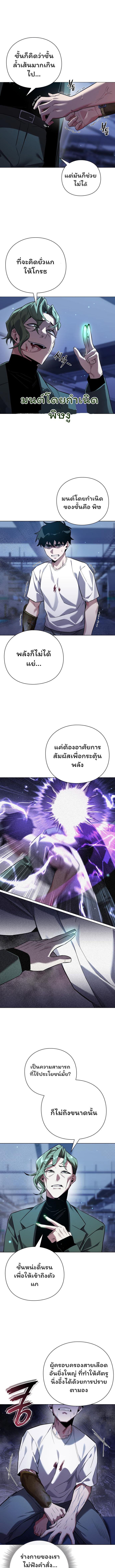 Manga-lc-com อ่านมังงะ อ่านการ์ตูน ออนไลน์ ฟรี Goblin’s Night ตอนที่ 1 2 3 4 5 6 7 8 9 10 11 12 13 14 ฟรี ไม่มีโฆษณา Manga-lc - อ่าน มังงะ อ่าน การ์ตูน ออนไลน์ อ่านมังงะ ฟรี