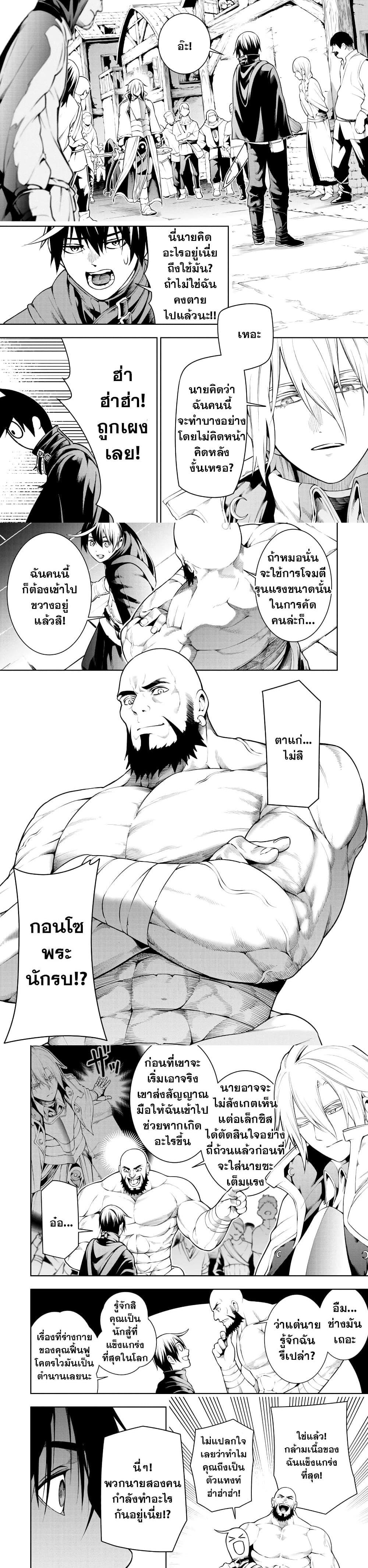 Manga-lc-com อ่านมังงะ อ่านการ์ตูน ออนไลน์ ฟรี Tsuihousareru Tabi ni Skill wo Te ni Ireta Ore ga, 100 no Isekai de 2-shuume Musou ตอนที่ 1 2 3 4 5 6 7 8 9 10 11 12 13 14 ฟรี ไม่มีโฆษณา Manga-lc - อ่าน มังงะ อ่าน การ์ตูน ออนไลน์ อ่านมังงะ ฟรี