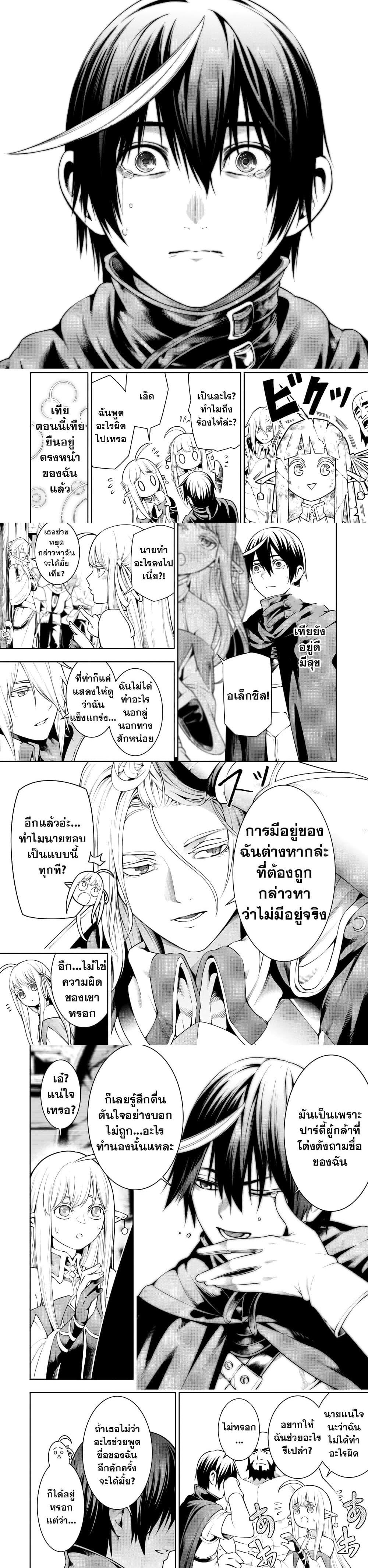 Manga-lc-com อ่านมังงะ อ่านการ์ตูน ออนไลน์ ฟรี Tsuihousareru Tabi ni Skill wo Te ni Ireta Ore ga, 100 no Isekai de 2-shuume Musou ตอนที่ 1 2 3 4 5 6 7 8 9 10 11 12 13 14 ฟรี ไม่มีโฆษณา Manga-lc - อ่าน มังงะ อ่าน การ์ตูน ออนไลน์ อ่านมังงะ ฟรี