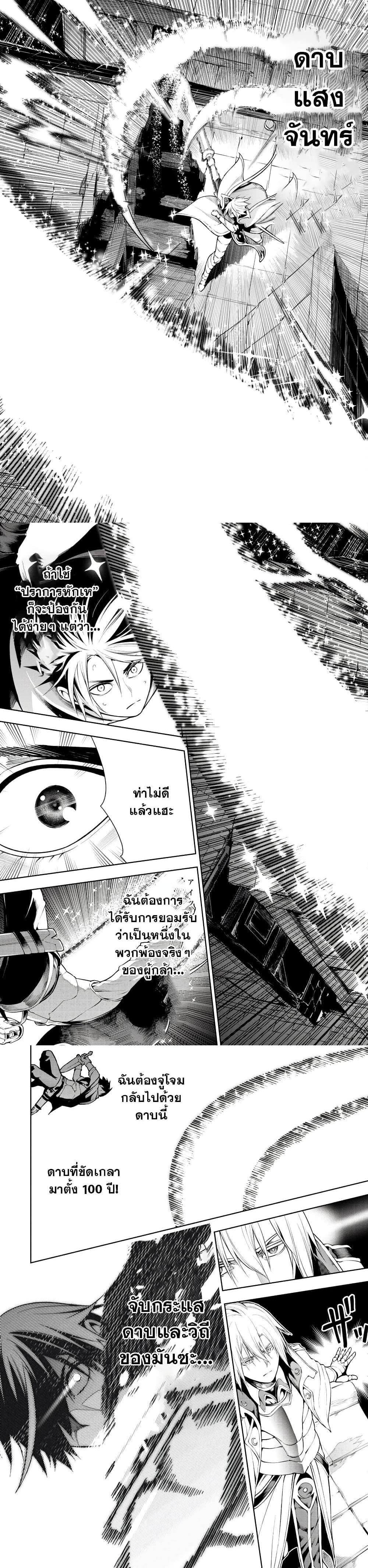 Manga-lc-com อ่านมังงะ อ่านการ์ตูน ออนไลน์ ฟรี Tsuihousareru Tabi ni Skill wo Te ni Ireta Ore ga, 100 no Isekai de 2-shuume Musou ตอนที่ 1 2 3 4 5 6 7 8 9 10 11 12 13 14 ฟรี ไม่มีโฆษณา Manga-lc - อ่าน มังงะ อ่าน การ์ตูน ออนไลน์ อ่านมังงะ ฟรี