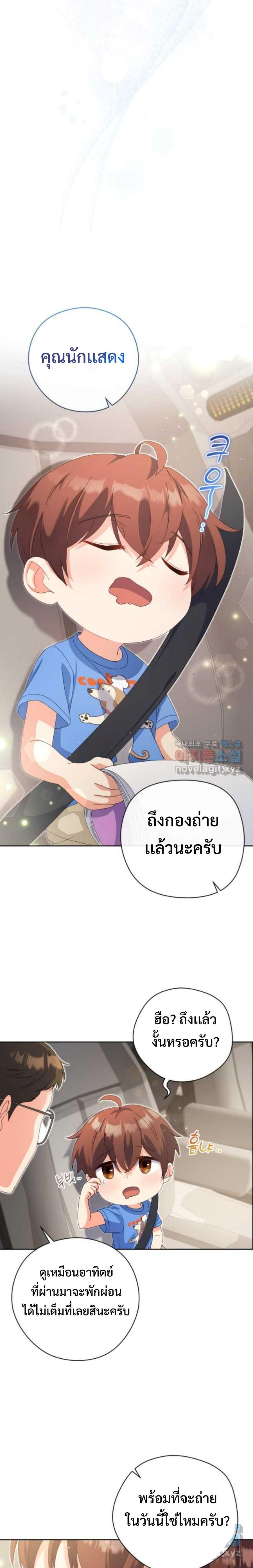 Manga-lc-com อ่านมังงะ อ่านการ์ตูน ออนไลน์ ฟรี This Life Starts as a Child Actor ตอนที่ 1 2 3 4 5 6 7 8 9 10 11 12 13 14 ฟรี ไม่มีโฆษณา Manga-lc - อ่าน มังงะ อ่าน การ์ตูน ออนไลน์ อ่านมังงะ ฟรี