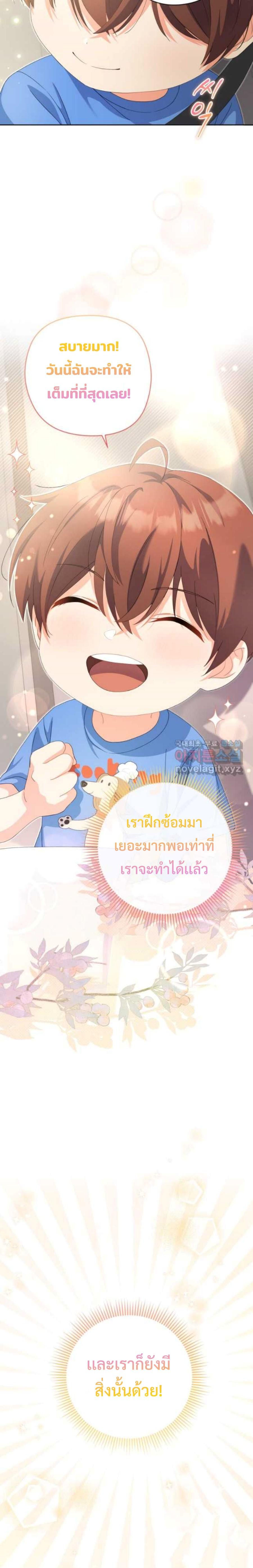 Manga-lc-com อ่านมังงะ อ่านการ์ตูน ออนไลน์ ฟรี This Life Starts as a Child Actor ตอนที่ 1 2 3 4 5 6 7 8 9 10 11 12 13 14 ฟรี ไม่มีโฆษณา Manga-lc - อ่าน มังงะ อ่าน การ์ตูน ออนไลน์ อ่านมังงะ ฟรี
