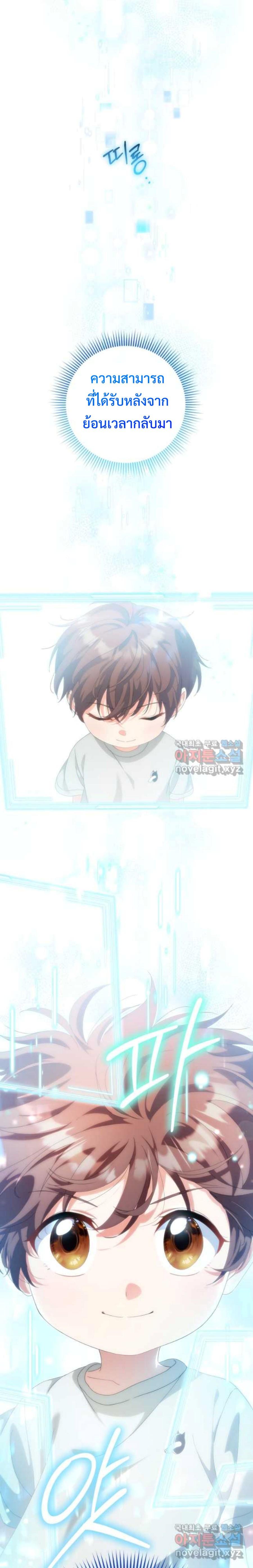 Manga-lc-com อ่านมังงะ อ่านการ์ตูน ออนไลน์ ฟรี This Life Starts as a Child Actor ตอนที่ 1 2 3 4 5 6 7 8 9 10 11 12 13 14 ฟรี ไม่มีโฆษณา Manga-lc - อ่าน มังงะ อ่าน การ์ตูน ออนไลน์ อ่านมังงะ ฟรี