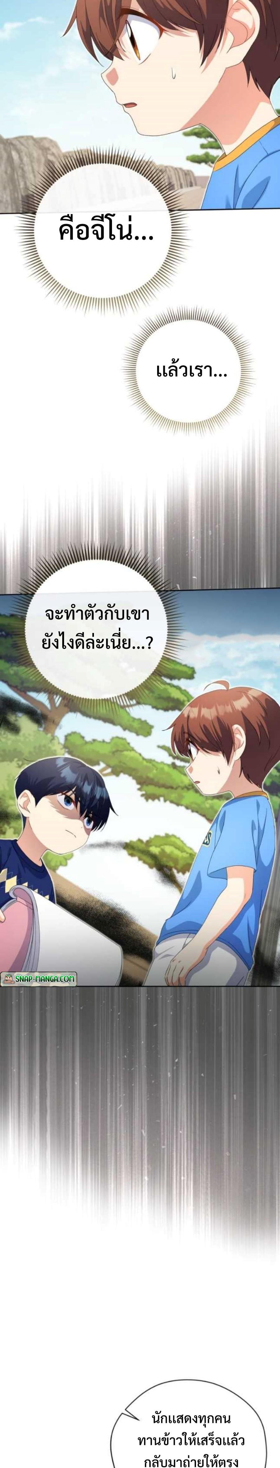 Manga-lc-com อ่านมังงะ อ่านการ์ตูน ออนไลน์ ฟรี This Life Starts as a Child Actor ตอนที่ 1 2 3 4 5 6 7 8 9 10 11 12 13 14 ฟรี ไม่มีโฆษณา Manga-lc - อ่าน มังงะ อ่าน การ์ตูน ออนไลน์ อ่านมังงะ ฟรี