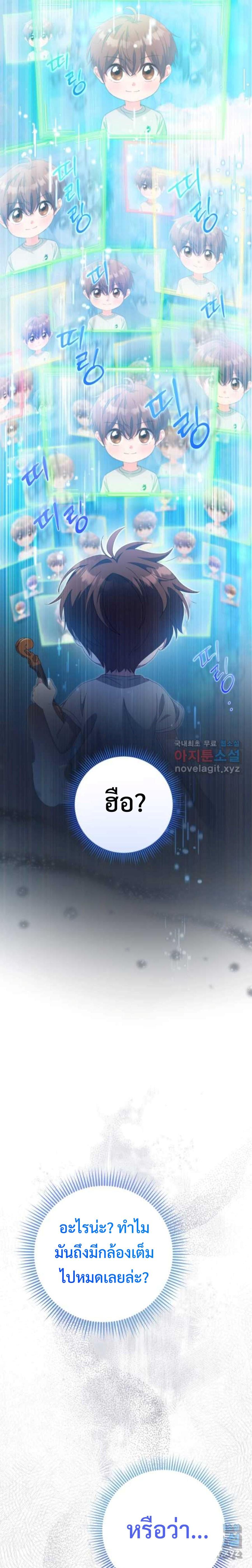 Manga-lc-com อ่านมังงะ อ่านการ์ตูน ออนไลน์ ฟรี This Life Starts as a Child Actor ตอนที่ 1 2 3 4 5 6 7 8 9 10 11 12 13 14 ฟรี ไม่มีโฆษณา Manga-lc - อ่าน มังงะ อ่าน การ์ตูน ออนไลน์ อ่านมังงะ ฟรี