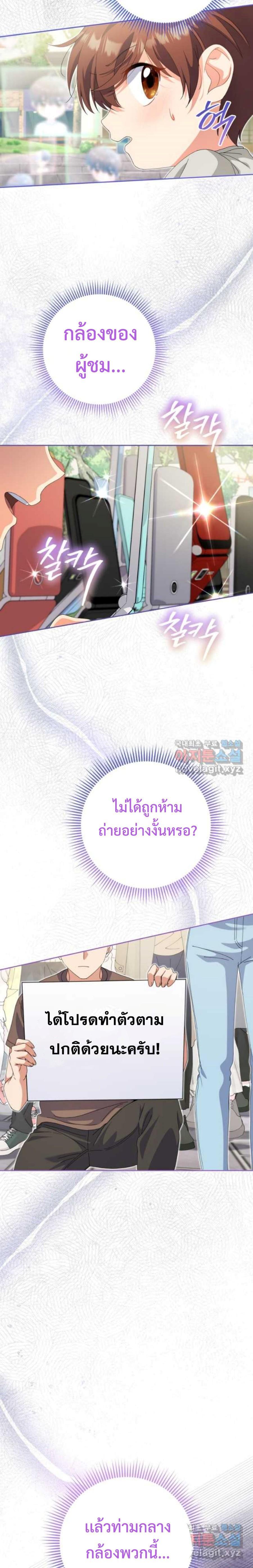 Manga-lc-com อ่านมังงะ อ่านการ์ตูน ออนไลน์ ฟรี This Life Starts as a Child Actor ตอนที่ 1 2 3 4 5 6 7 8 9 10 11 12 13 14 ฟรี ไม่มีโฆษณา Manga-lc - อ่าน มังงะ อ่าน การ์ตูน ออนไลน์ อ่านมังงะ ฟรี